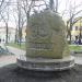 Камень в память 60-летия освобождения Бреста в городе Брест