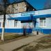 Почта России в городе Раменское