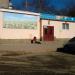 Продуктовый магазин «Дружба» в городе Раменское