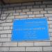 Вышгородский РЭС в городе Вышгород