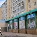 Универмаг ООО «Левикон» в городе Красногорск