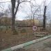 Территория снесённой детской инфекционной больницы № 12 (ru) in Moscow city