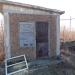 Заброшенное КПП в городе Коркино
