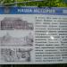 Доска информации в городе Балахна