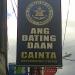 Ang Dating Daan Cainta