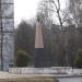 Памятник «300 лет инженерным войскам» в городе Нахабино