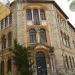 Καπλάνειος Σχολή στην πόλη Ιωάννινα