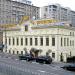 Ресторан «Принцесса» (ru) in Moscow city