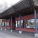 Tierpark Stralsund in Stadt Hansestadt Stralsund