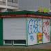 Киоск Plus Punkts в городе Рига