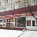 Мебельный магазин (ru) in Moscow city