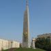 Obelisk «Moskwa - Miasto Bohater»