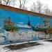 Трансформаторная подстанция в городе Старая Купавна
