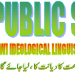 SMILE Public School and language academy (ur)