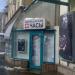 Магазин «Швейцарские часы» в городе Челябинск