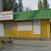 Ритуальные услуги в городе Запорожье