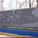 Доска почёта ПАО «Московский судостроительный и судоремонтный завод» (ru) in Moscow city