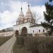 Holy Gate of Holy Clothing of the Theotokos monastery