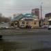 Кафе «Надежда» в городе Челябинск