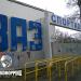 Стадион ЗАО «ЗАЗ» в городе Запорожье