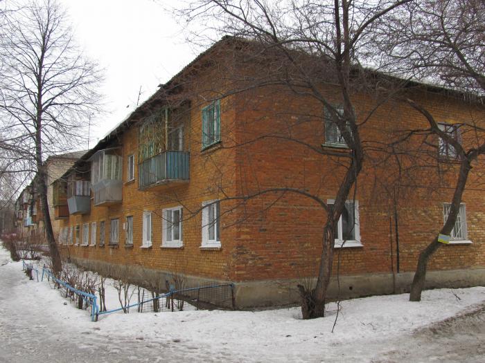 Онкоплюс чердынская ул 28 екатеринбург фото