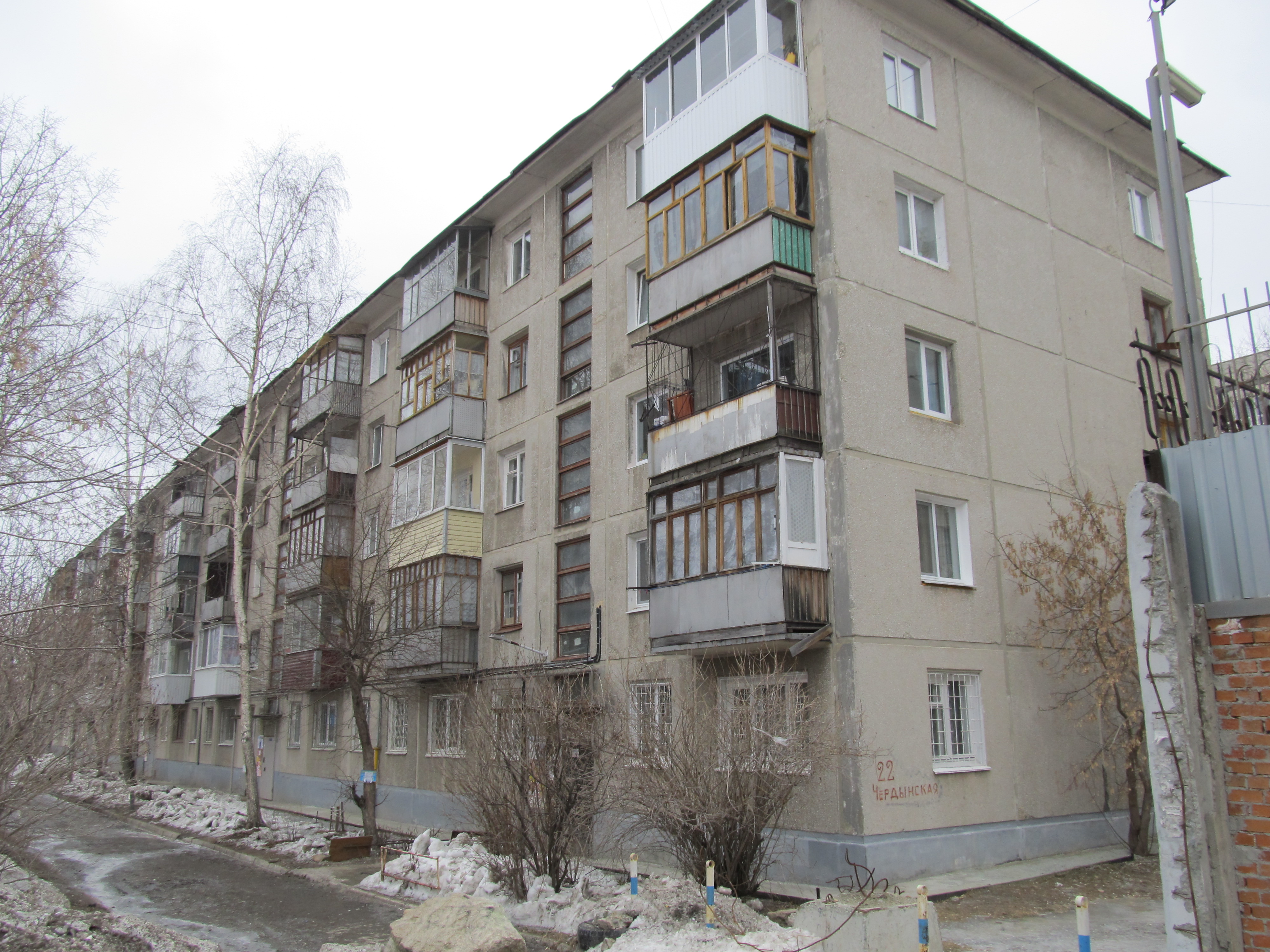 Онкоплюс чердынская ул 28 екатеринбург фото