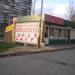 Магазин «Продукти» в місті Київ