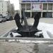 Якорь-памятник (ru) in Moscow city