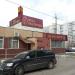 Меховой салон «Екатерина» (ru) in Moscow city
