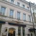 Бутик Ulysse Nardin (ru) in Moscow city