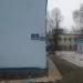 Дом отдыха машинистов в городе Малоярославец