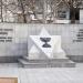 Памятник «Жертвам холокоста» в городе Севастополь