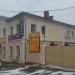Магазин «Строительный дворик» в городе Малоярославец