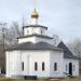 Крестильная часовня в честь Крещения Господня в городе Дубна