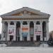 Прокопьевский драматический театр в городе Прокопьевск