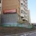 Парикмахерская 1 класса (ru) in Moscow city