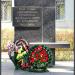 Пам’ятник викладачам і студентам, що віддали життя за Батьківщину в місті Житомир
