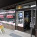Suma store in Lappeenranta city