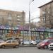 Ресторан быстрого обслуживания «Бургер Кинг» (ru) in Moscow city