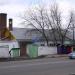 Специализированный многофункциональный центр в городе Нахабино
