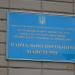 Навчальні майстерні Київського національного коледжу будівництва в місті Київ