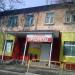 Огородная ул., 205 в городе Саратов