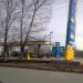 АЗК «Тореко» в городе Саратов