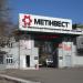 КПП № 1 в городе Мариуполь