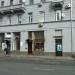 Магазин чая, кофе «Унция» (ru) in Moscow city