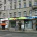 Магазин косметики «Ол!Гуд» (ru) in Moscow city