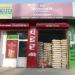 bansal suppliers dealer rockstrong cement