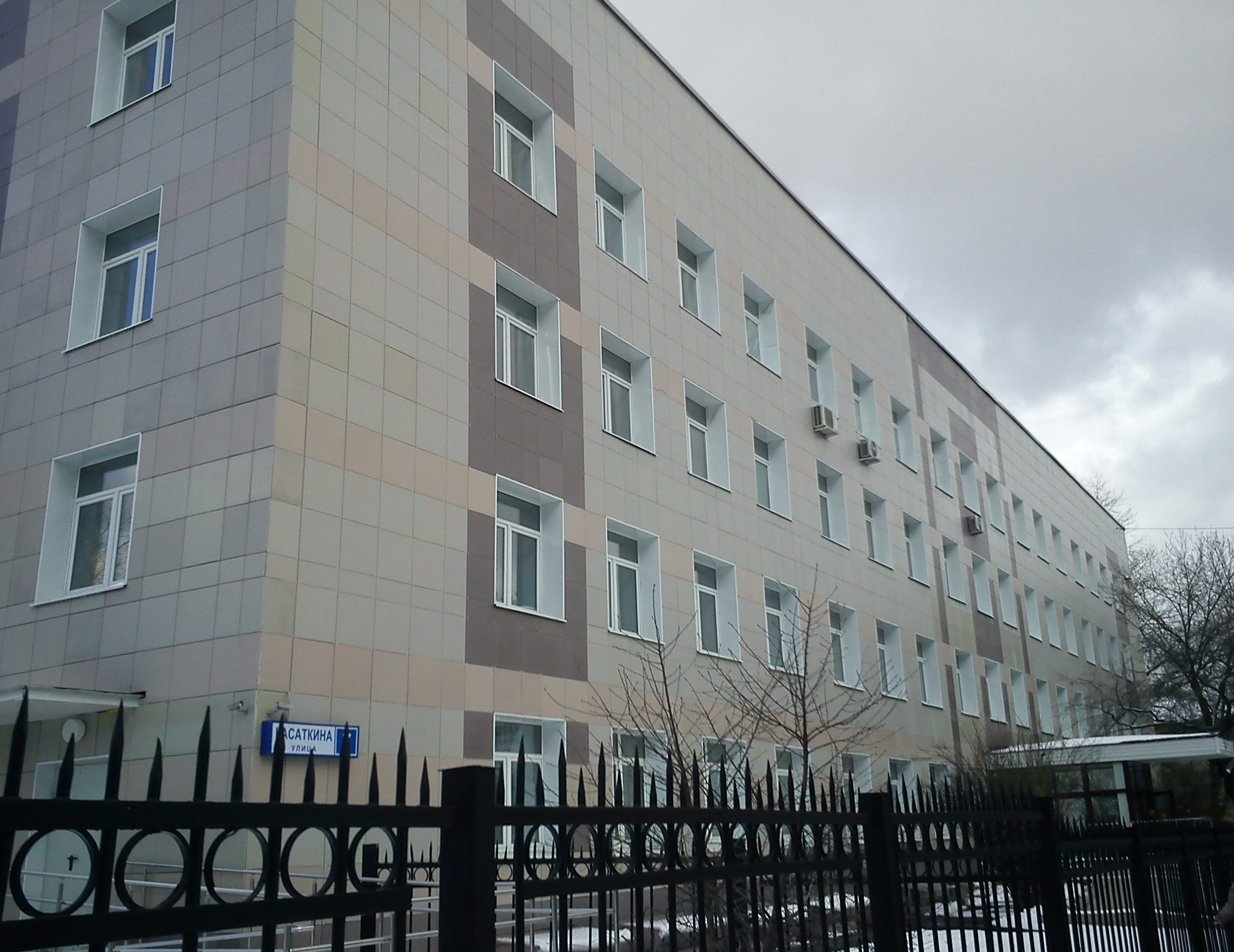 Городская поликлиника № 12 — филиал № 1 - Москва