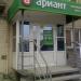 Фирменный магазин  «Ариант» в городе Челябинск