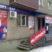 Спорт-бар «СССР» в городе Челябинск